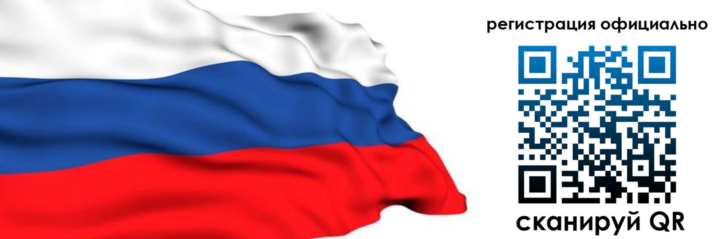 временная регистрация 2025 в Лянторе