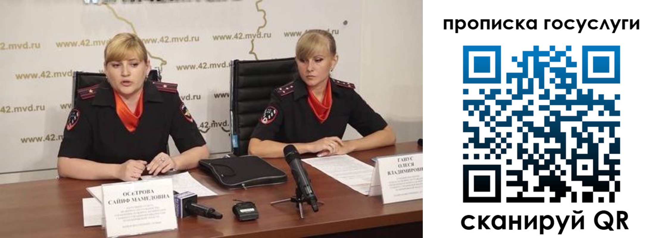 временная прописка в Лянторе